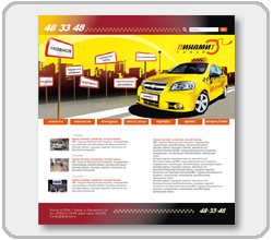 Разработка сайта для такси Динамит - 1-ый вариант дизайна
