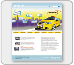 Разработка сайта для такси Динамит - 2-ой вариант дизайна
