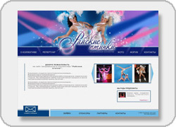 Сайт танцевального коллектива Райские птички -Синий вариант-Главная страница