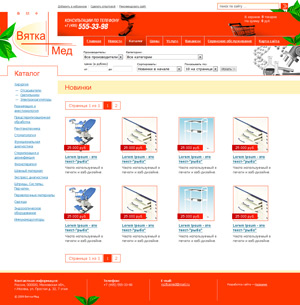 дизайн-макет электронного каталога Вятка-Мед